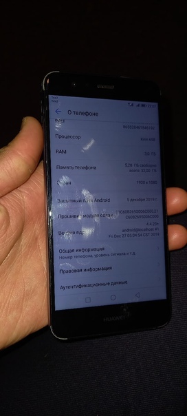 Huawei P10 Lite
