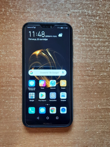 Huawei P20 Lite