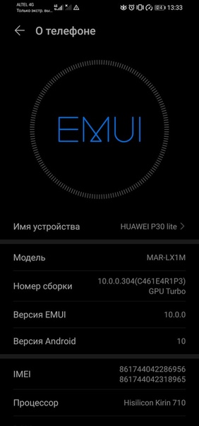 Huawei P30 Lite