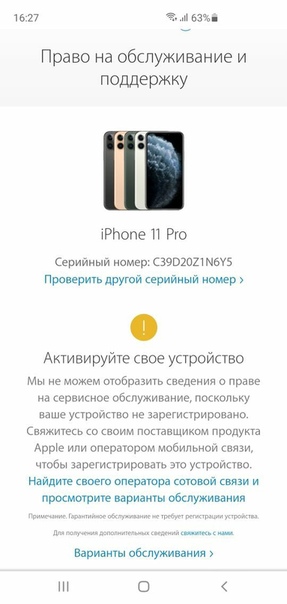 Apple iPhone 11 Pro