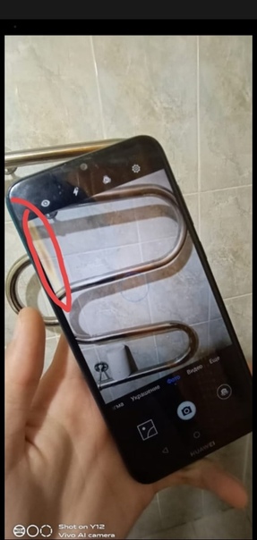 Huawei Y7 2019