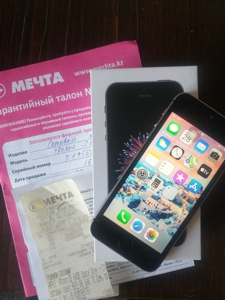 Apple iPhone SE 64 ГБ
