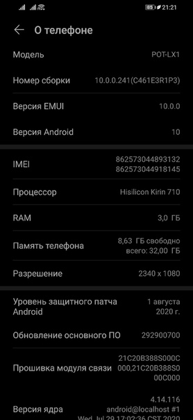 Huawei P smart 2019 3/32 ГБ