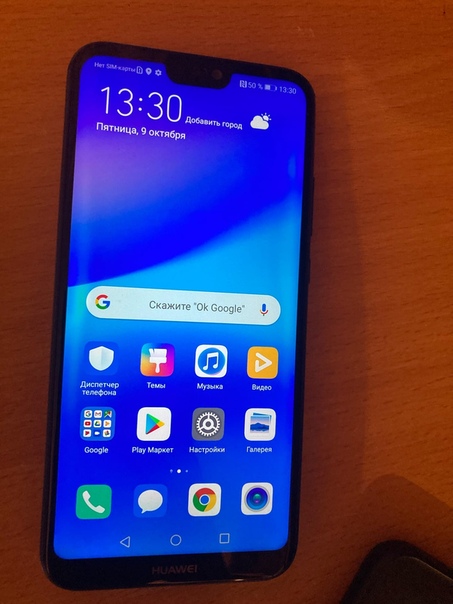 Huawei P20 Lite