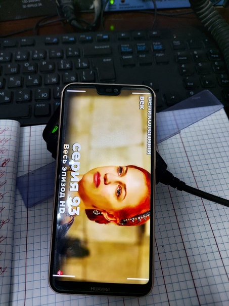 Huawei P20 Lite