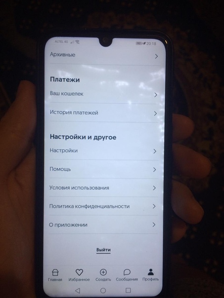 Huawei P smart 2019 3/32 ГБ