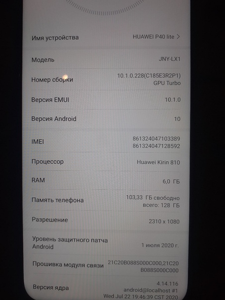 Huawei P40 Lite