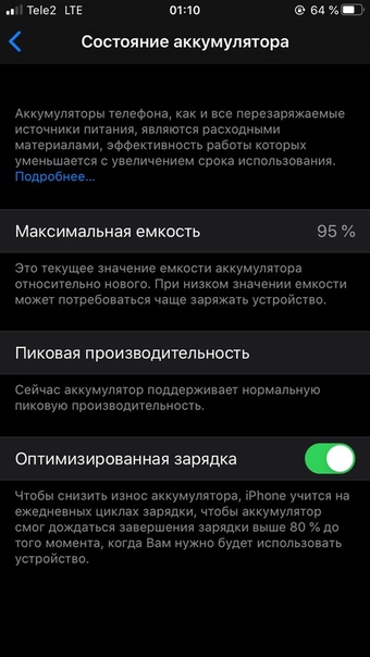Apple iPhone 7