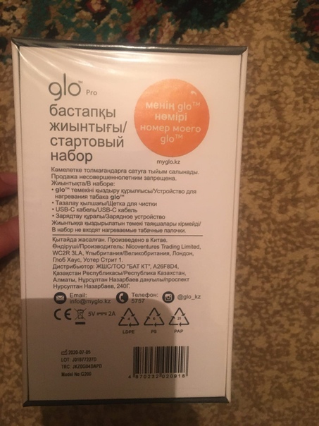 Apple iPhone 6s 32 ГБ