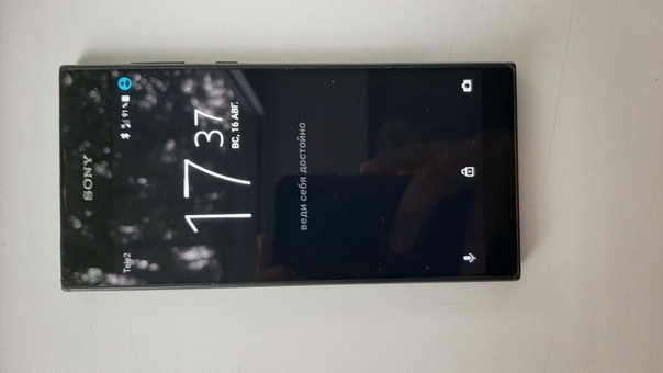Sony Xperia L1