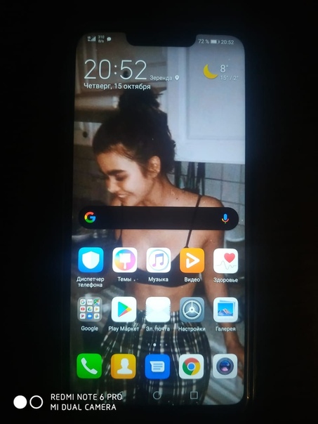 Huawei Mate 20 Lite