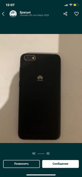 Huawei Y5 2018