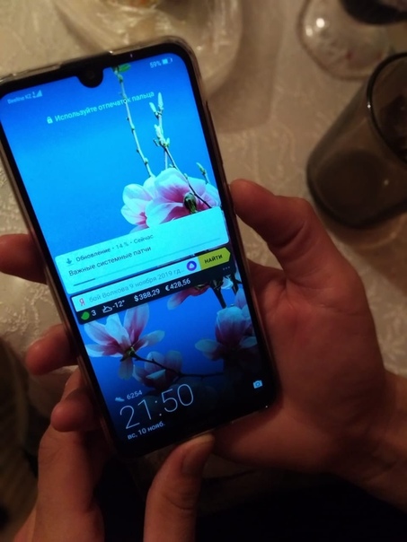 Huawei Y7 2019