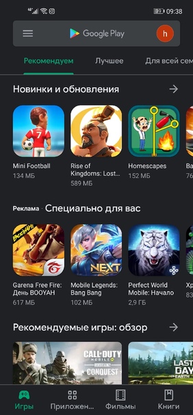Huawei P40 Lite
