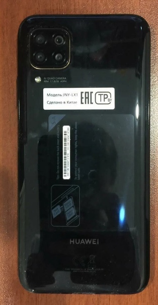 Huawei P40 Lite