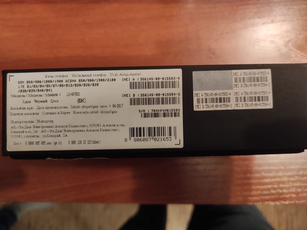 LG G6 64 ГБ