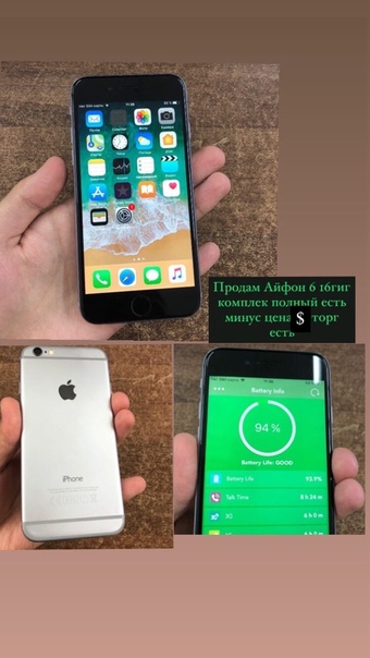 Apple iPhone 6