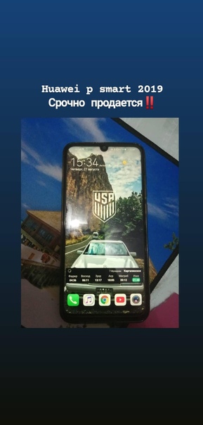 Huawei P smart 2019