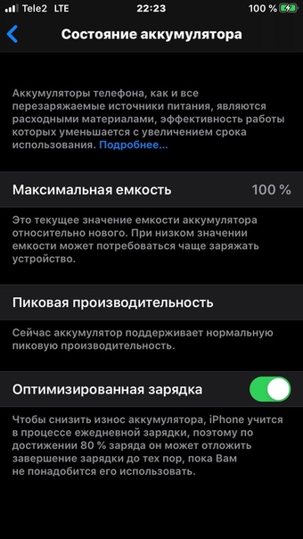 Apple iPhone 6s 16 ГБ