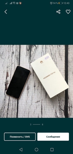 Huawei P20