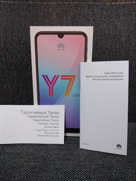 Huawei Y7