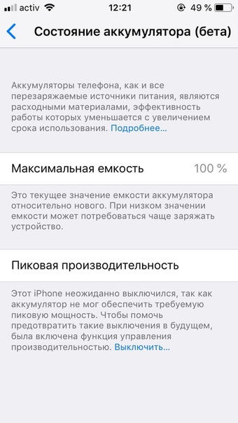 Apple iPhone 6 16 ГБ