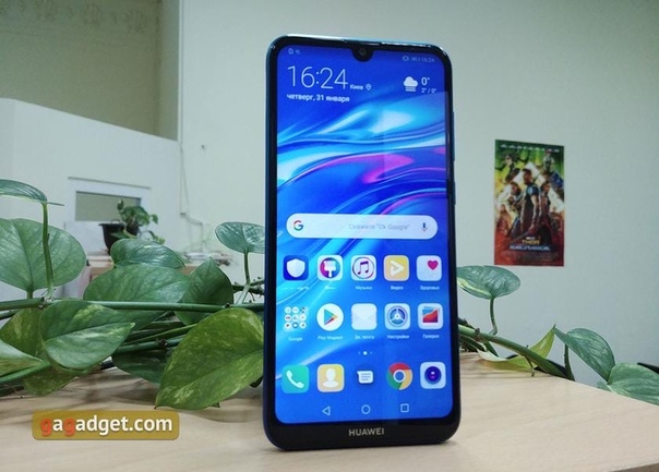 Huawei Y7 2019