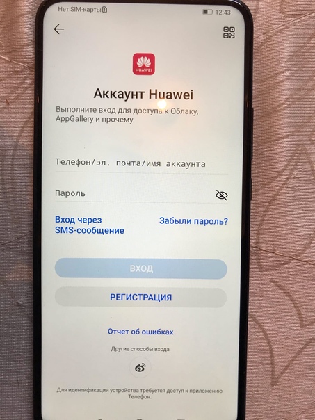 Huawei Enjoy 10 Plus