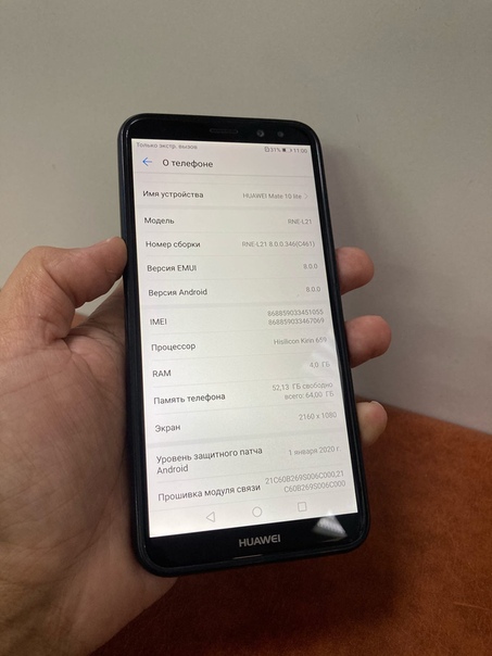 Huawei Mate 10 Lite