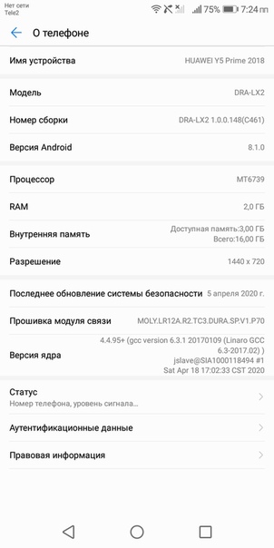 Huawei Y5 Prime 2018