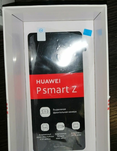 Huawei P Smart Z