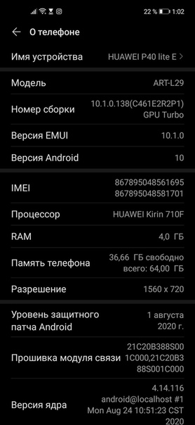 Huawei P40 Lite 8