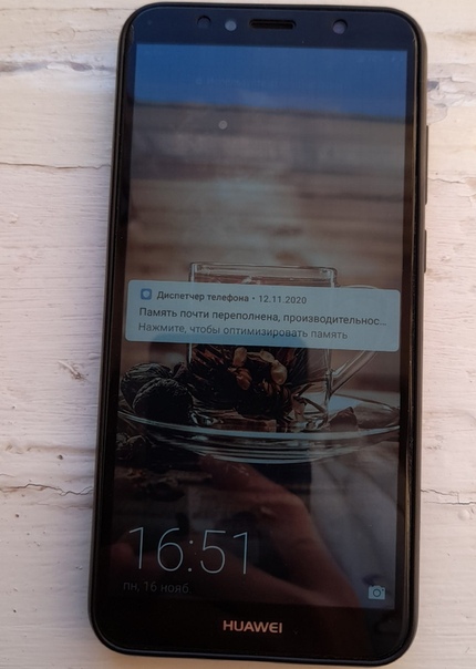Huawei Y6 Prime 2018 16 ГБ
