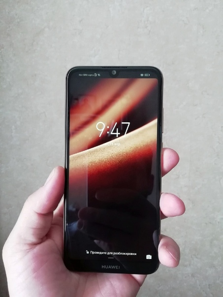 Huawei Y6 2019