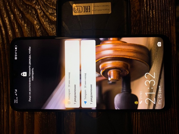 Huawei P30 Lite