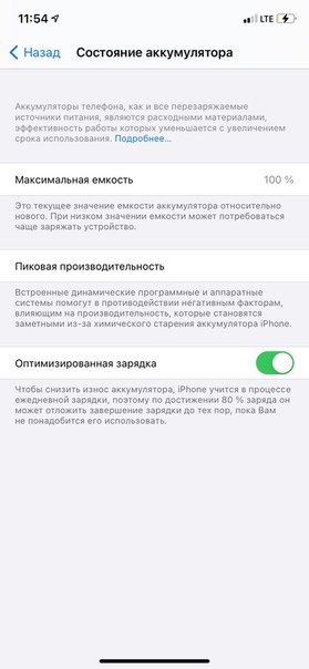 Apple iPhone 11 64 ГБ