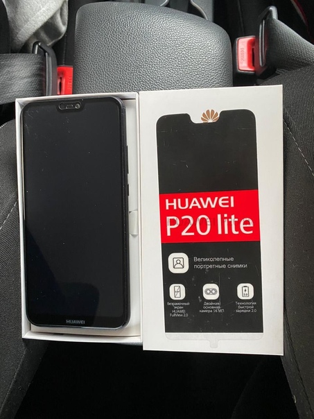 Huawei P20 Lite