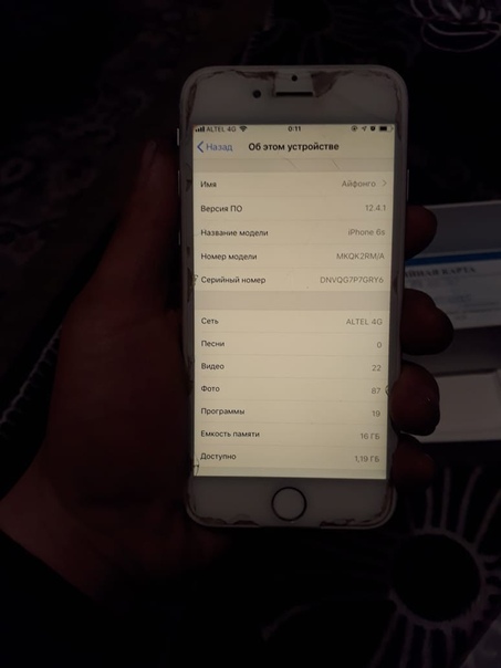Apple iPhone 7 128 ГБ