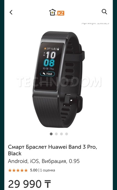 Huawei nova 5T