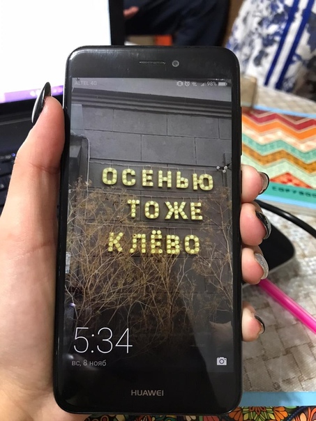 Huawei P8Lite