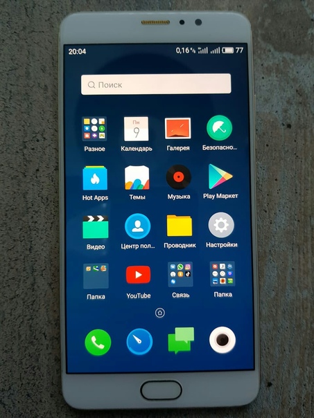 Meizu Pro 6