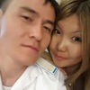 Саяхат