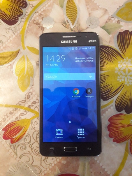 Samsung Galaxy Grand Prime