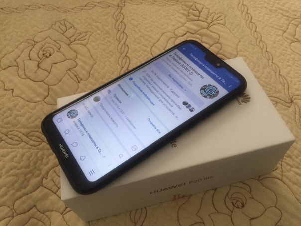 Huawei P20 Lite