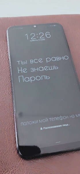 Huawei P smart 2019