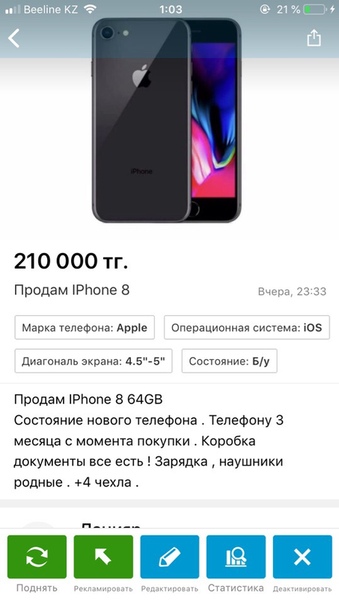 Apple iPhone 8