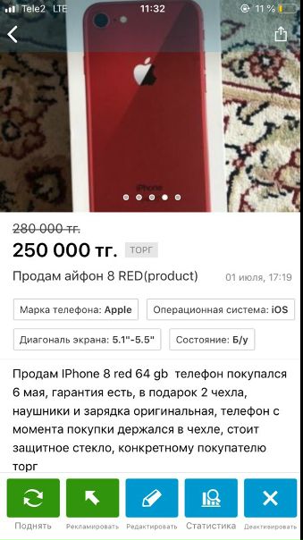 Apple iPhone 8
