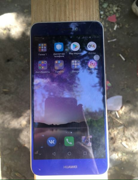 Huawei P8 Lite 2017