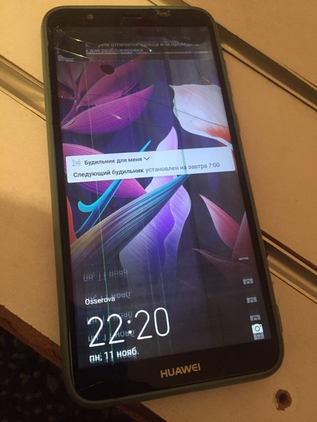 Huawei P Smart