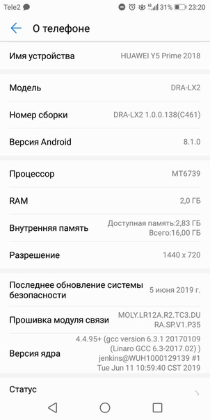 Huawei Y5 Prime 2018